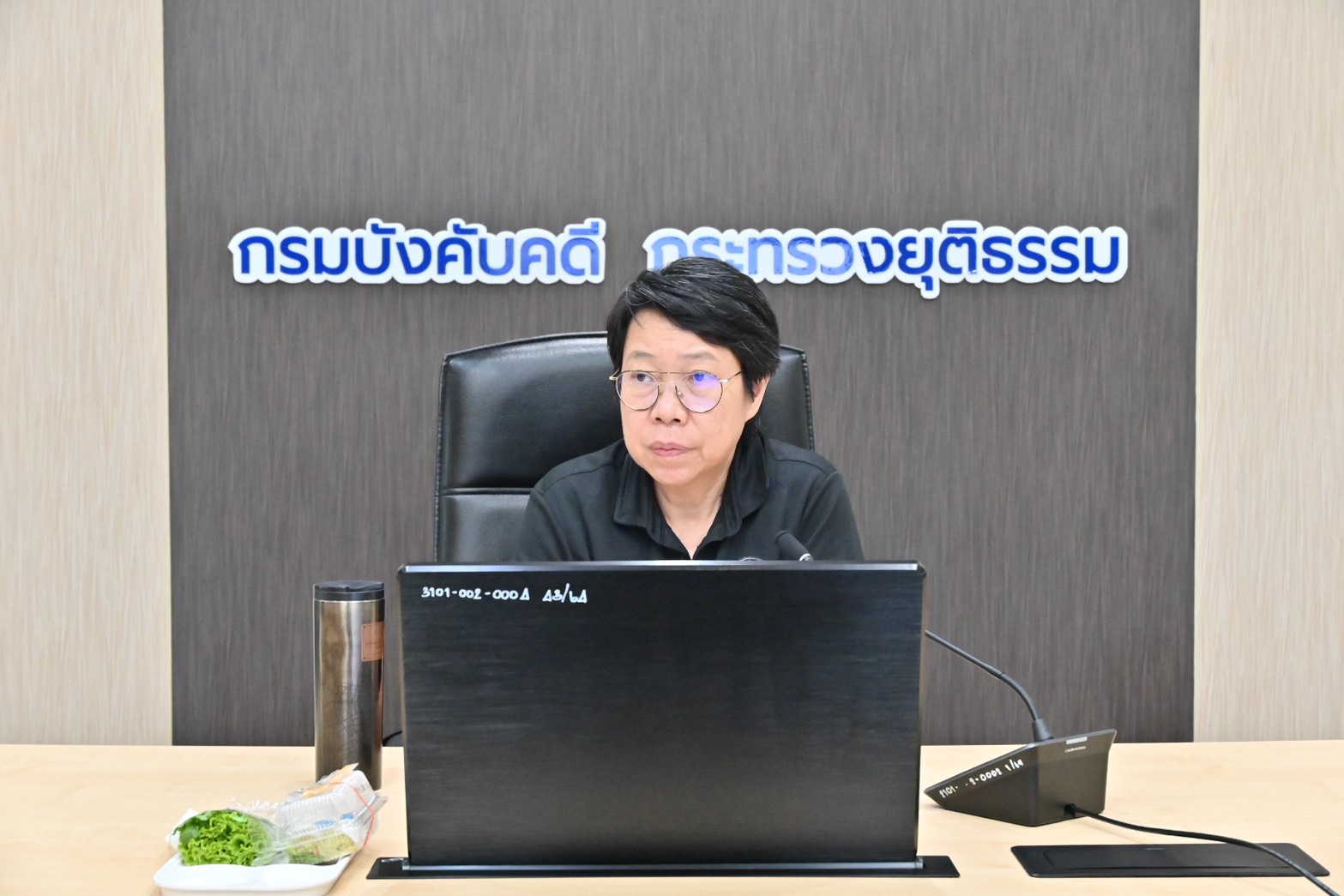 กรมบังคับคดี จัดโครงการถ่ายทอดองค์ความรู้กระบวนการสนับสนุนสู่การปฏิบัติที่เป็นเลิศ รุ่นที่ 3